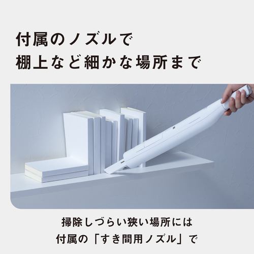 パナソニック MC-NS100K-W セパレート型コードレススティック掃除機