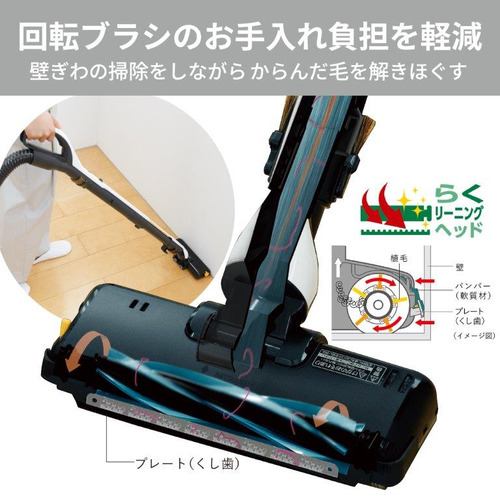 三菱電機 TC-ED2D-S サイクロン式掃除機 Be-K(ビケイ) プレミアム