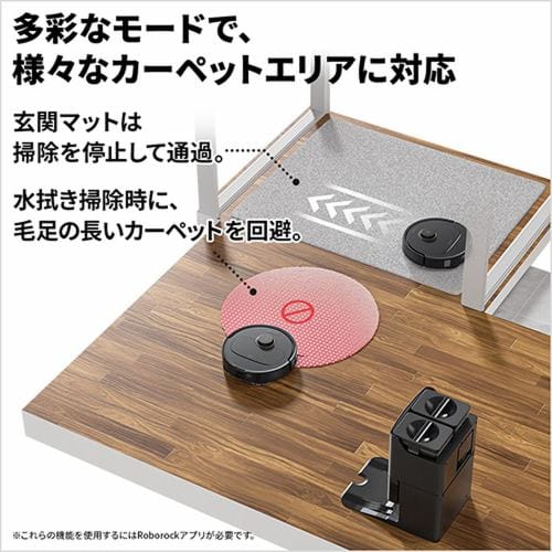 Roborock ロボット掃除機 Qrevo C QRRC52-04 | ヤマダウェブコム