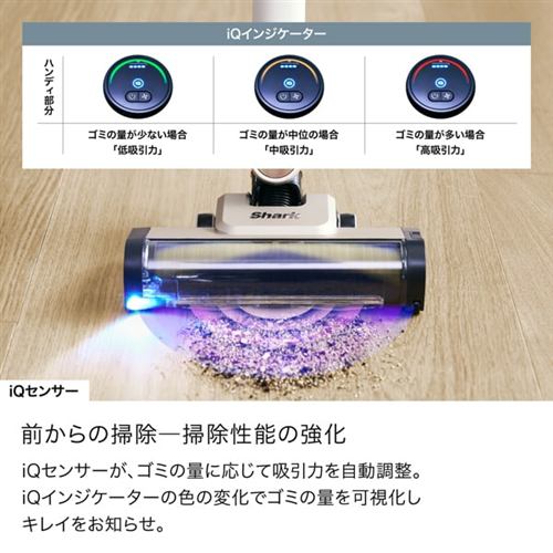 SharkNinja IW4171JCP コードレススティッククリーナー Shark