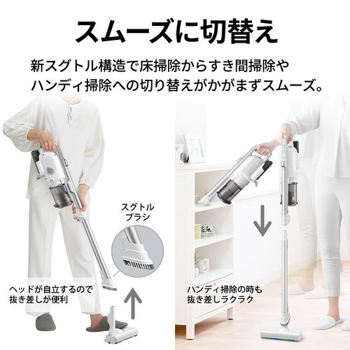 シャープ EC-SR11 スティッククリーナー どこでもライトでゴミを確認