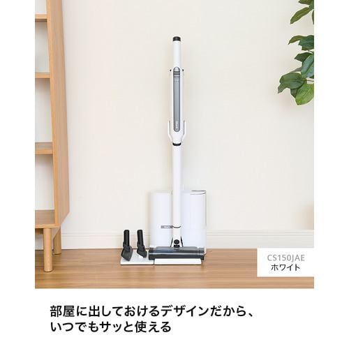 SharkNinja CS150JAE EVOPOWER SYSTEM STD+コードレススティック