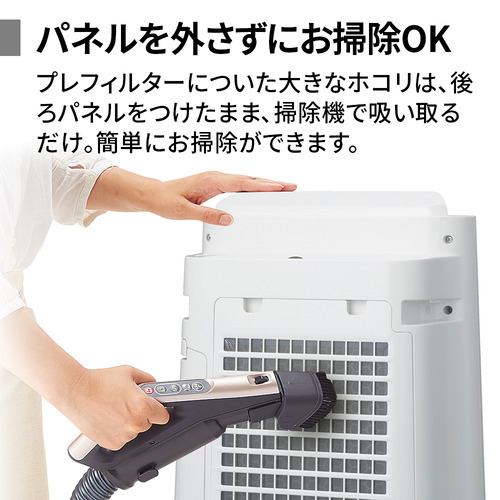 SHARP KC-U500Y 加湿空気清浄機 プラズマクラスター7000搭載 プレハブ