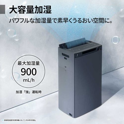 シャープ KI-T75YX 加湿空気清浄機 プラズマクラスターNEXT搭載
