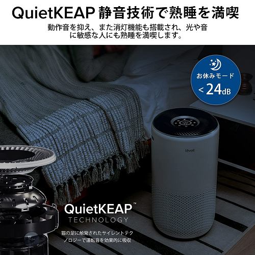 VeSync LAPC401SWJP 空気清浄機 Levoit Core 400S | ヤマダウェブコム