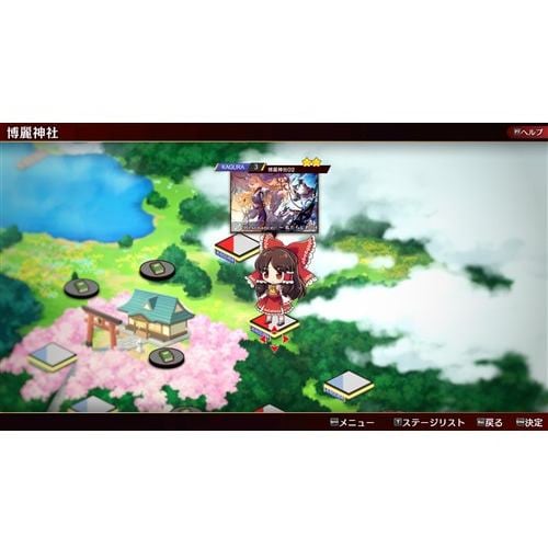 東方ダンマクカグラ ファンタジア・ロスト 通常版 【Switch】 HAC-P