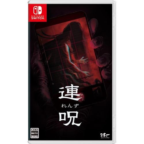 連呪 【Switch】 HAC-P-BMCVA | ヤマダウェブコム