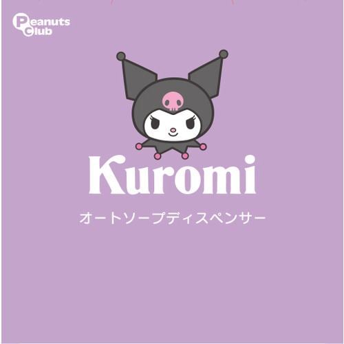 ピーナッツ・クラブ SL05SR-002KU サンリオオートソープディスペンサー