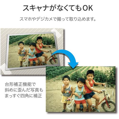 ソースネクスト ココフォト5 心に響くフォトムービー5 | ヤマダウェブコム