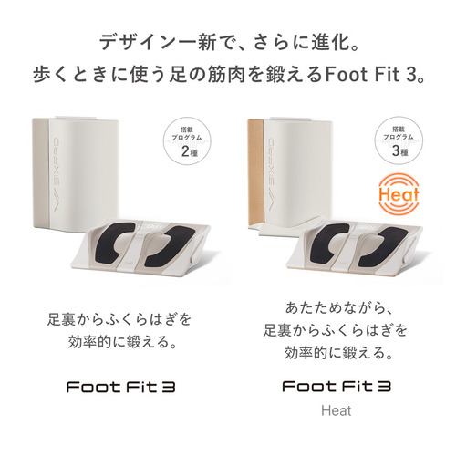 MTG SE-BY-02A Foot Fit 3 Heat SIXPAD ホワイト SEBY02A | ヤマダ
