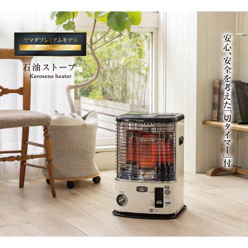 日本エーアイシー AKP-U2802(Y) 石油ストーブ コンクリート10畳 木造8