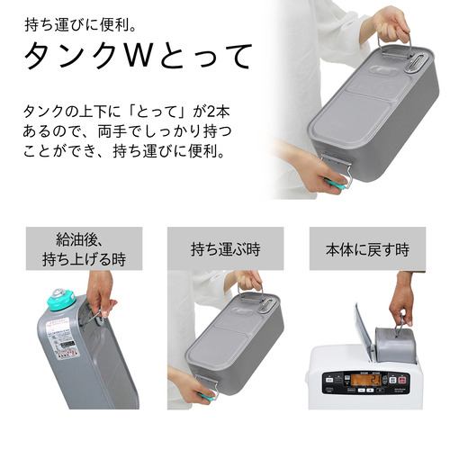 ダイニチ工業 FW-4324KE 石油ファンヒーター 木造11畳 コンクリート15