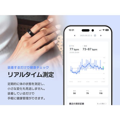 b.ring B115TNSV2 G2モデル スマートリング チタン AI 健康管理 睡眠