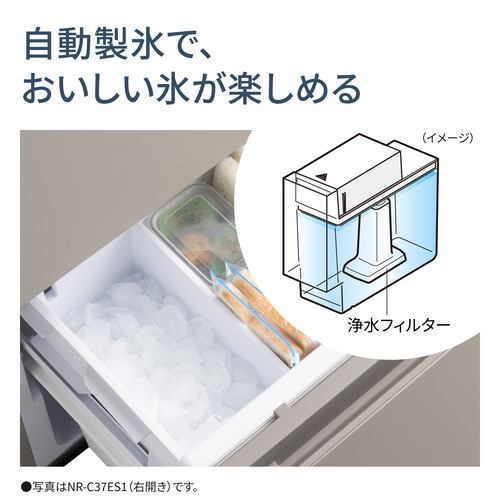 パナソニック 冷蔵庫 365L 左開き 3ドア 幅60cm うす型 シンプル