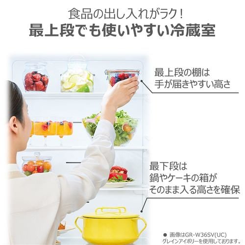 東芝 冷蔵庫 356L 右開き 3ドア 幅60cm スッキリ収納3段冷凍室