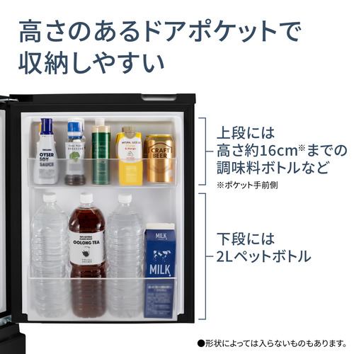 パナソニック 冷蔵庫 156L 右開き 2ドア 幅49.7cm 一人暮し向け