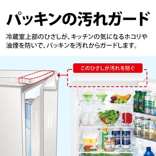 シャープ 冷蔵庫 179L 左右付替 2ドア 幅49.5cm 一人暮し向け どっちも