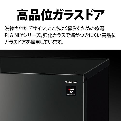 シャープ 冷蔵庫 152L 左右付替 2ドア 幅49.5cm 一人暮し向け ガラス