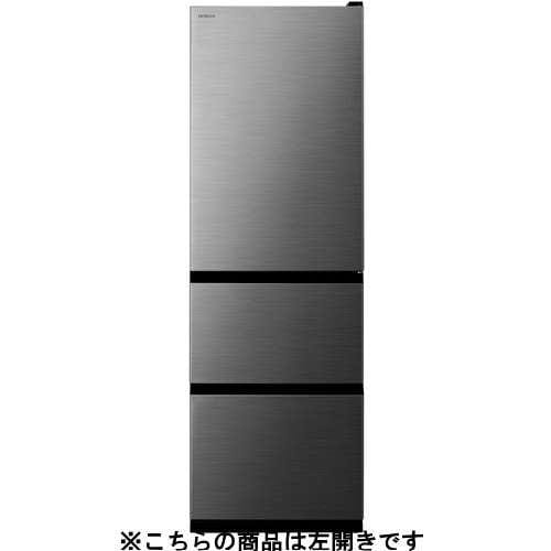 日立 冷蔵庫 265L 右開き 3ドア 幅54cm シンプルデザイン 真ん中野菜 R