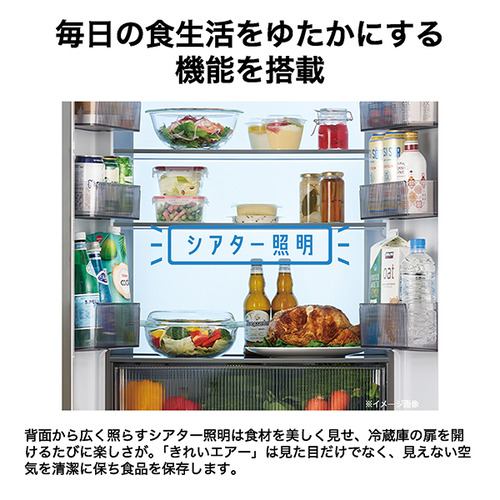 Haier 冷蔵庫 411L 観音開き 4ドア 70cm 鮮度キープ冷凍 変温ケース