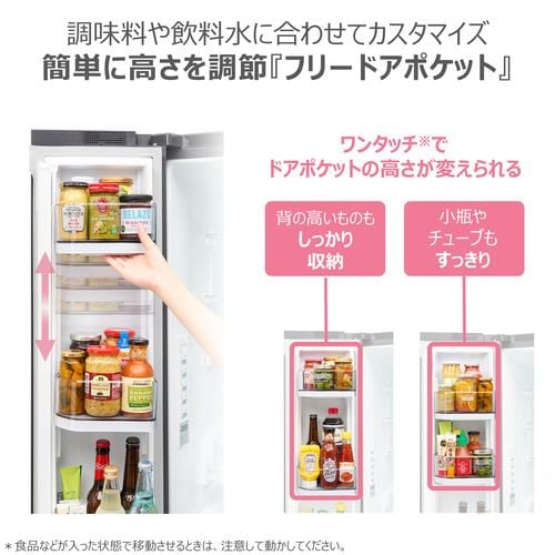 東芝 冷蔵庫 551L 観音開き 6ドア 幅68.5cm 摘みたて野菜室 おいしさ