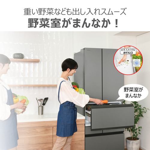 東芝 冷蔵庫 543L 観音開き 6ドア 幅68.5cm 摘みたて野菜室 3段冷凍室