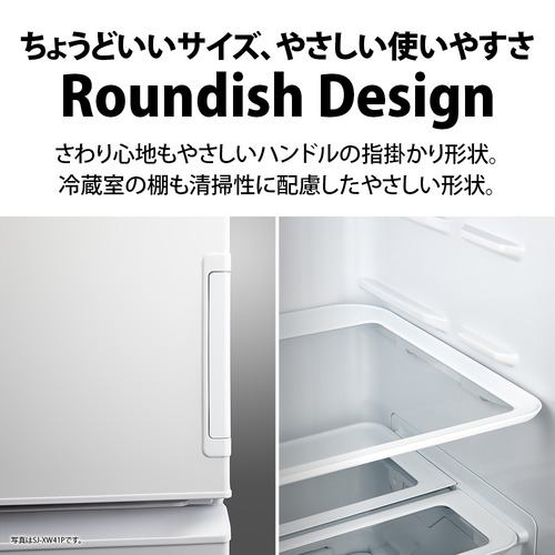 シャープ 冷蔵庫 455L 左右付替 5ドア 幅60cm プラズマクラスター