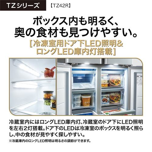 アクア 冷蔵庫 420L 観音開き 4ドア 幅70cm うす型 大容量冷凍室 LED庫