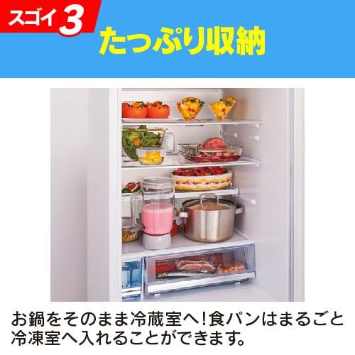 REFAGE YRZ-F36K ヤマダオリジナル 3ドア冷蔵庫 (358L・右開き