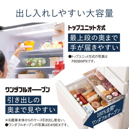 パナソニック NR-E419EX-W パーシャル搭載冷蔵庫 406L 右開き