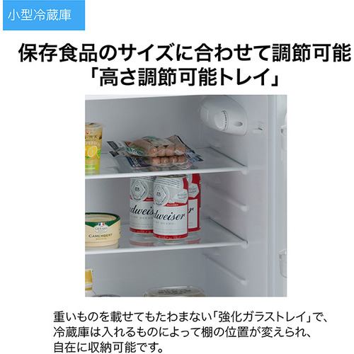 Haier JR-N130C-W 冷蔵庫 130L ホワイト JRN130CW | ヤマダウェブコム