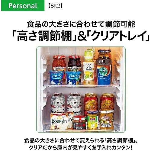 AQUA AQR-8K2(S) 1ドア冷蔵庫 ブラッシュシルバー AQR8K2(S) | ヤマダ