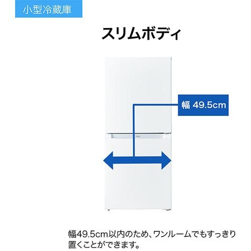 Haier JR-NF121B-W 冷蔵庫 121L ホワイト JRNF121BW | ヤマダウェブコム