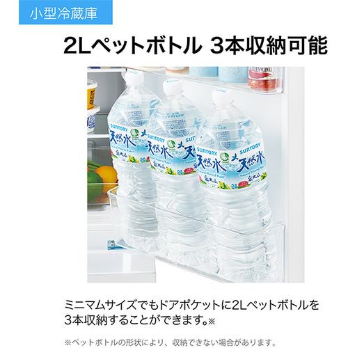 Haier JR-NF121B-W 冷蔵庫 121L ホワイト JRNF121BW | ヤマダウェブコム