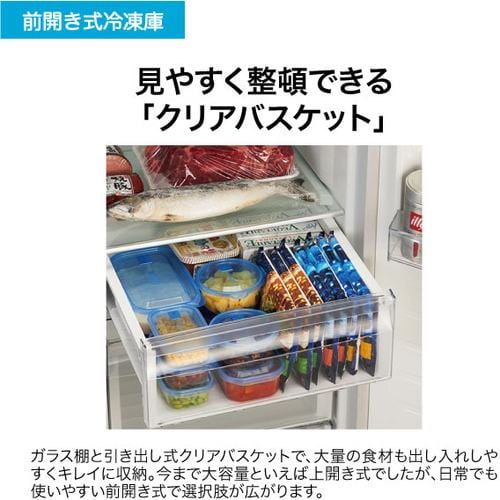 Haier JF-NUF280CR-W 冷凍庫 280L・右開き ホワイト JFNUF280CRW