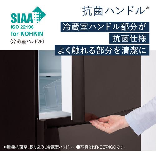 パナソニック NR-C344GCL-N 3ドア冷蔵庫 335L サテンゴールド