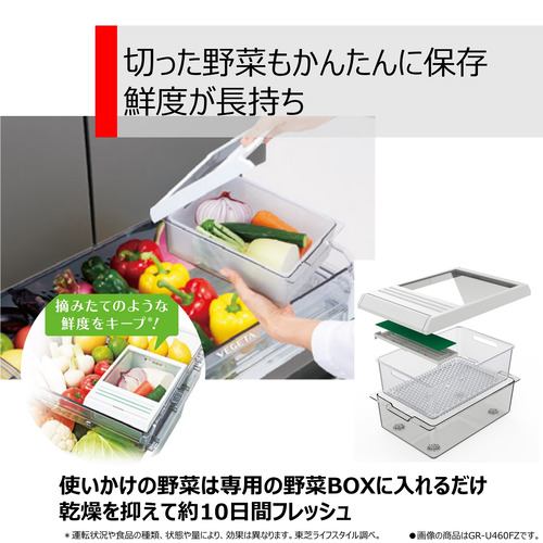 東芝 GR-W470GZL(ZH) 5ドア冷蔵庫 (465L・左開き) アッシュグレージュ