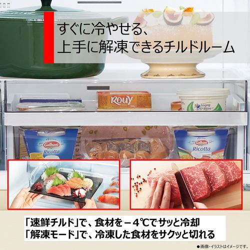 東芝 GR-V36SV(ZH) 3ドア冷蔵庫 (356L・右開き) アッシュグレージュ