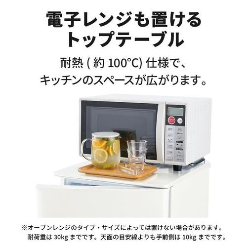 三菱電機 MR-P15J-W 2ドア冷蔵庫 Pシリーズ 146L マットホワイト