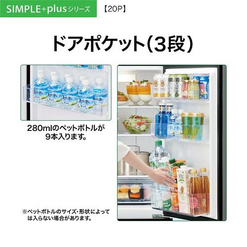 AQUA AQR-20P(DS) 2ドア冷蔵庫 SIMPLE＋ ダークシルバー | ヤマダ