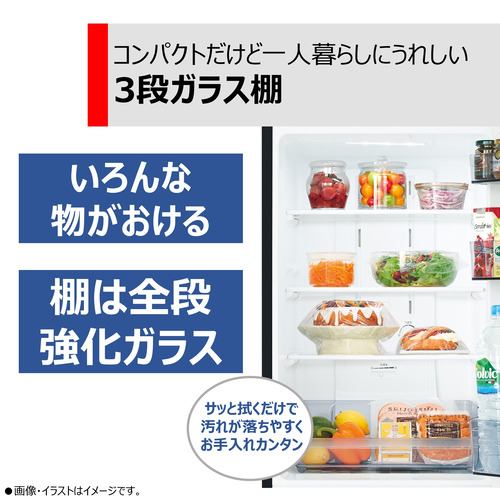 東芝 GR-V15BS(W) 2ドア冷蔵庫 (153L・右開き) セミマットホワイト