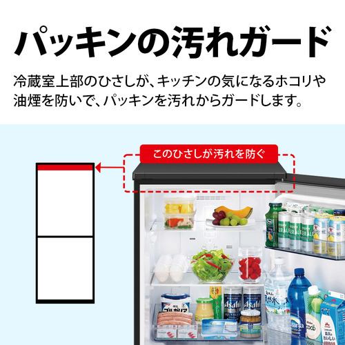 シャープ SJ-D15K 冷蔵庫 152L どっちもドア ダークアッシュグレー