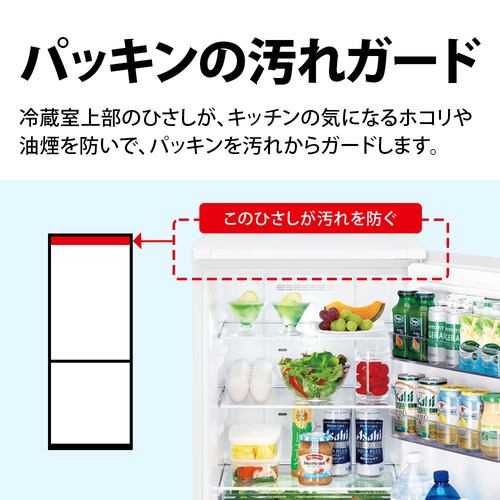 シャープ SJ-D18K 冷蔵庫 179L どっちもドア マットホワイト【DD