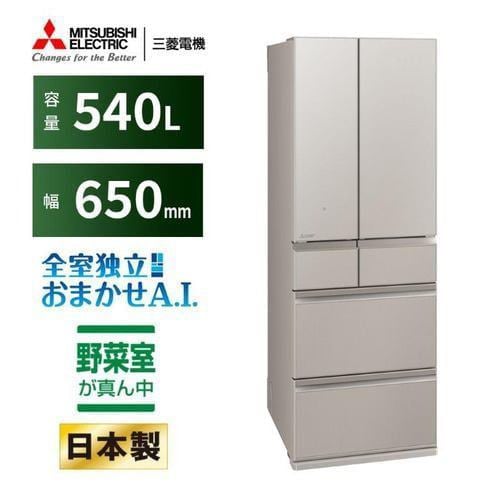 三菱電機 冷蔵庫 540L 観音開き 6ドア 幅65cm 切れちゃう瞬冷凍 氷点下