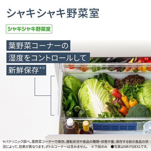 パナソニック 冷蔵庫 406L 右開き 5ドア 幅60cm ワンダフルオープン 微