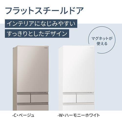 パナソニック 冷蔵庫 406L 右開き 5ドア 幅60cm ワンダフルオープン 微