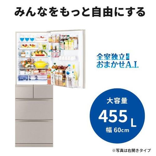 三菱電機 冷蔵庫 455L 左開き 5ドア 幅60cm 切れちゃう瞬冷凍 氷点下