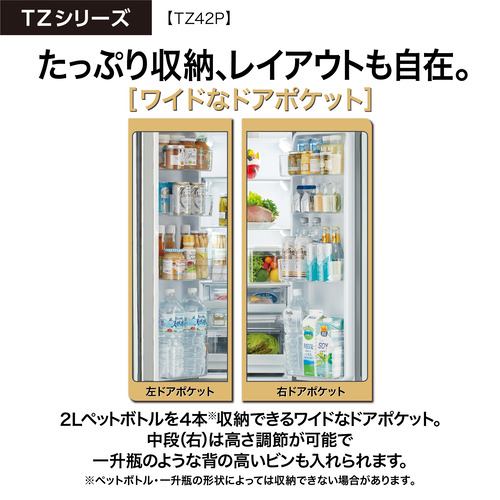 アクア 冷蔵庫 420L 観音開き 4ドア 幅70cm うす型 大容量冷凍室 LED庫