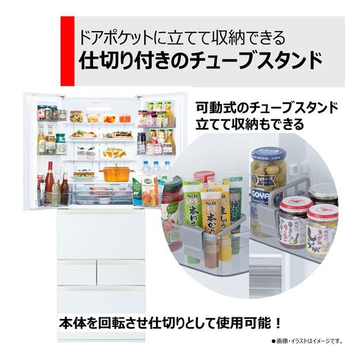 東芝 冷蔵庫 509L 観音開き 6ドア 幅65cm 摘みたて野菜室 速鮮チルド