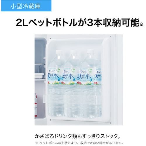 Haier JR-N40M-W 冷蔵庫 40L ホワイト JRN40MW | ヤマダウェブコム